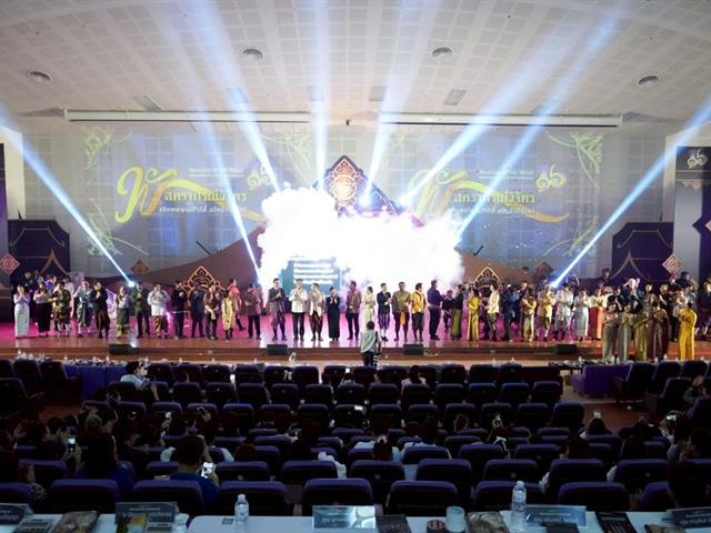 วิทยาเขตเชียงราย ร่วมงาน Meeting of the Mind 2026