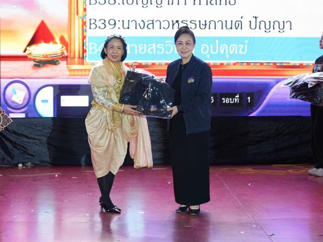 วิทยาเขตเชียงราย ร่วมงาน Meeting of the Mind 2026