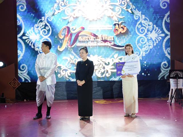 คณะวิศวกรรมศาสตร์ สะท้อนอัตลักษณ์ไทยบนเวที Meeting of the Mind ครบรอบ 16 ปี ม.พะเยา