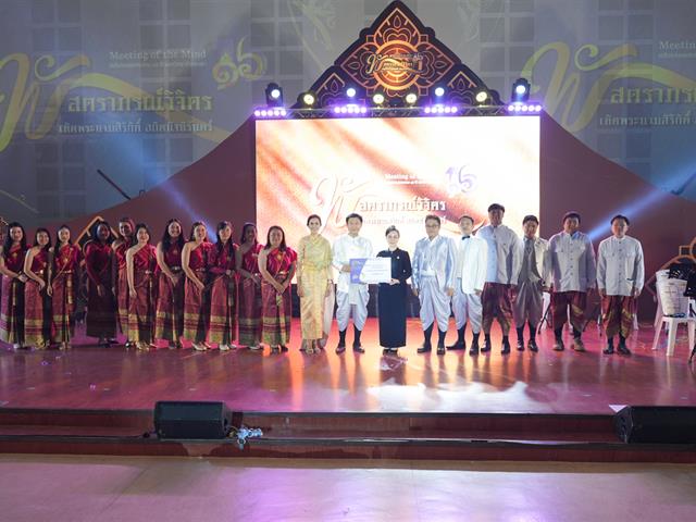 คณะวิศวกรรมศาสตร์ สะท้อนอัตลักษณ์ไทยบนเวที Meeting of the Mind ครบรอบ 16 ปี ม.พะเยา