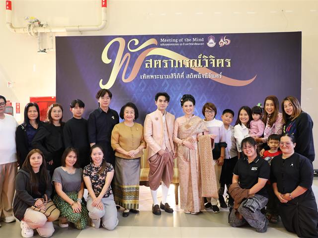 คณะทันตแพทยศาสตร์ มหาวิทยาลัยพะเยา ร่วมเฉลิมฉลองครบรอบ 16 ปี แห่งการสถาปนามหาวิทยาลัยพะเยา และโครงการ Meeting of the Mind ประจำปี 2569