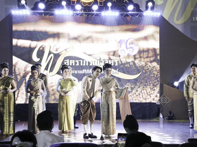 คณะทันตแพทยศาสตร์ มหาวิทยาลัยพะเยา ร่วมเฉลิมฉลองครบรอบ 16 ปี แห่งการสถาปนามหาวิทยาลัยพะเยา และโครงการ Meeting of the Mind ประจำปี 2569