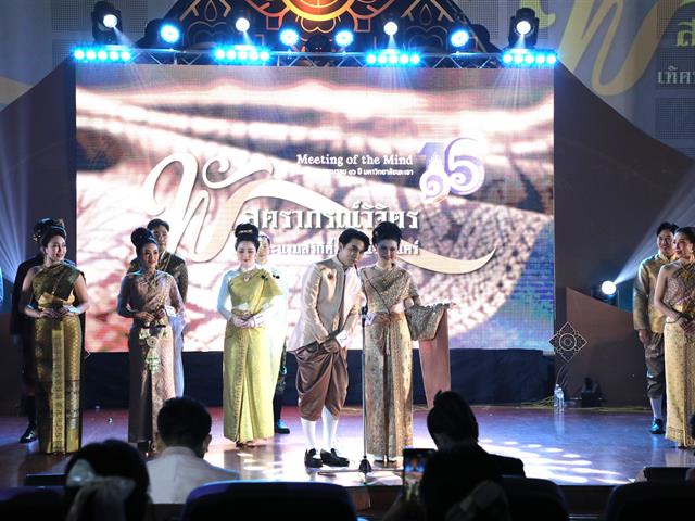 คณะทันตแพทยศาสตร์ มหาวิทยาลัยพะเยา ร่วมเฉลิมฉลองครบรอบ 16 ปี แห่งการสถาปนามหาวิทยาลัยพะเยา และโครงการ Meeting of the Mind ประจำปี 2569