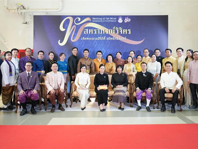คณะทันตแพทยศาสตร์ มหาวิทยาลัยพะเยา ร่วมเฉลิมฉลองครบรอบ 16 ปี แห่งการสถาปนามหาวิทยาลัยพะเยา และโครงการ Meeting of the Mind ประจำปี 2569