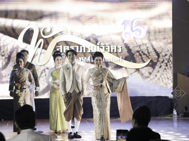 คณะทันตแพทยศาสตร์ มหาวิทยาลัยพะเยา ร่วมเฉลิมฉลองครบรอบ 16 ปี แห่งการสถาปนามหาวิทยาลัยพะเยา และโครงการ Meeting of the Mind ประจำปี 2569