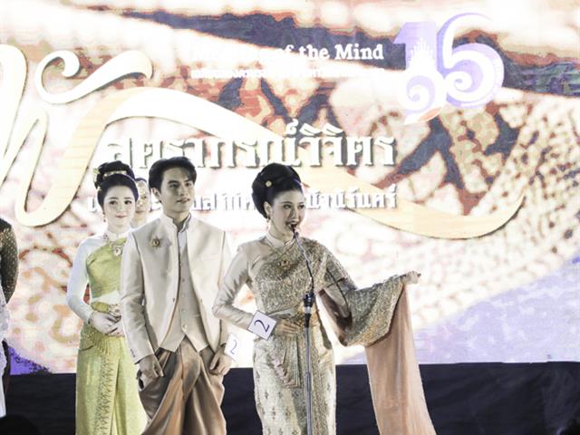 คณะทันตแพทยศาสตร์ มหาวิทยาลัยพะเยา ร่วมเฉลิมฉลองครบรอบ 16 ปี แห่งการสถาปนามหาวิทยาลัยพะเยา และโครงการ Meeting of the Mind ประจำปี 2569