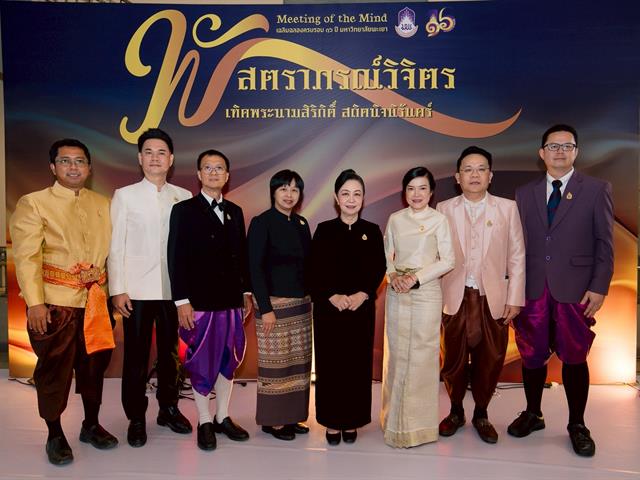 กองอาคารสถานที่ มหาวิทยาลัยพะเยา