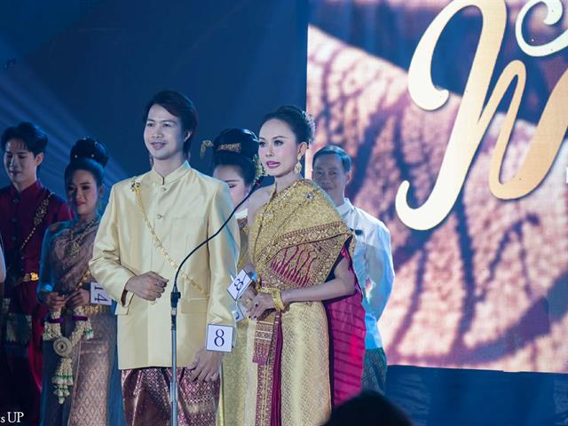 คณะศิลปศาสตร์เข้าร่วมกิจกรรม ครบรอบ 16 ปี มหาวิทยาลัยพะเยา Meeting of the Mind 2026 “พัสตราภรณ์วิจิตร เทิดพระนามสิริกิติ์ สถิตนิจนิรันดร์”