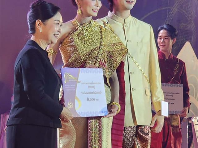 คณะศิลปศาสตร์เข้าร่วมกิจกรรม ครบรอบ 16 ปี มหาวิทยาลัยพะเยา Meeting of the Mind 2026 “พัสตราภรณ์วิจิตร เทิดพระนามสิริกิติ์ สถิตนิจนิรันดร์”