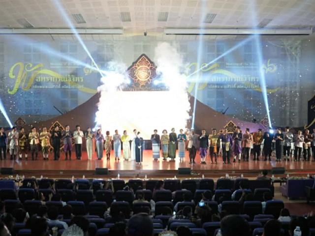 คณะศิลปศาสตร์เข้าร่วมกิจกรรม ครบรอบ 16 ปี มหาวิทยาลัยพะเยา Meeting of the Mind 2026 “พัสตราภรณ์วิจิตร เทิดพระนามสิริกิติ์ สถิตนิจนิรันดร์”