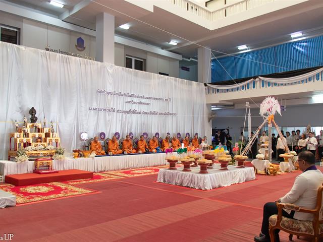 คณะศิลปศาสตร์เข้าร่วมพิธีทำบุญเนื่องในวันขึ้นปีใหม่ ๒๕๖๙ เฉลิมฉลองครบรอบ ๑๖ ปี มหาวิทยาลัยพะเยา