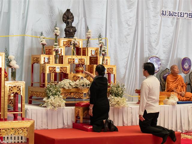 คณะศิลปศาสตร์เข้าร่วมพิธีทำบุญเนื่องในวันขึ้นปีใหม่ ๒๕๖๙ เฉลิมฉลองครบรอบ ๑๖ ปี มหาวิทยาลัยพะเยา