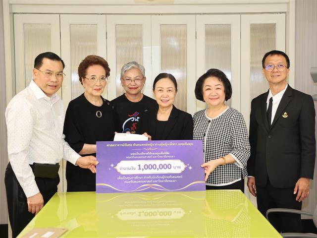 มหาวิทยาลัยพะเยา