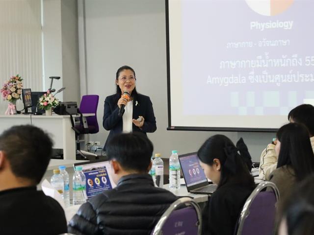 วิทยาเขตเชียงราย จัดอบรมหลักสูตรการพัฒนาทักษะการโค้ชของครู