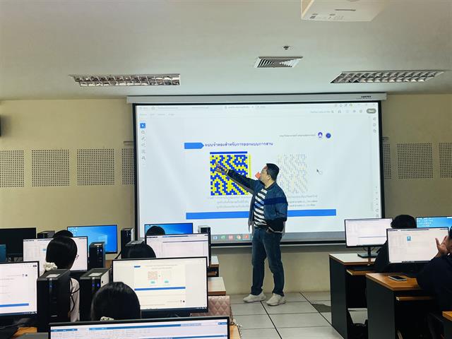 คณะวิทยาศาสตร์ มหาวิทยาลัยพะเยา