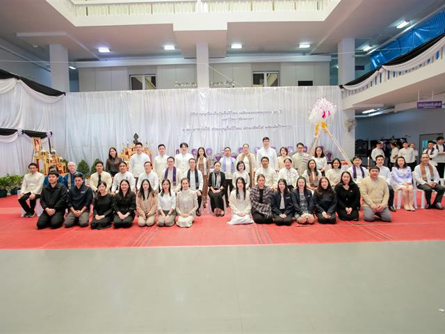 คณะวิศวกรรมศาสตร์ เสริมสิริมงคลรับศักราชใหม่ ร่วมพิธีทำบุญและบำเพ็ญกุศล เนื่องในโอกาสครบรอบ 16 ปี ม.พะเยา