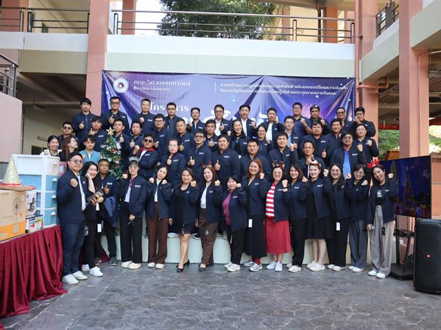 Engineering Marks Year-End with Staff Bonding Initiative to Strengthen Teamwork and Organizational Culture