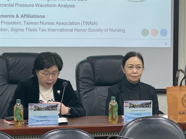 มหาวิทยาลัยพะเยา ลงนาม MOU กับ Chang Gung University of Science and Technology