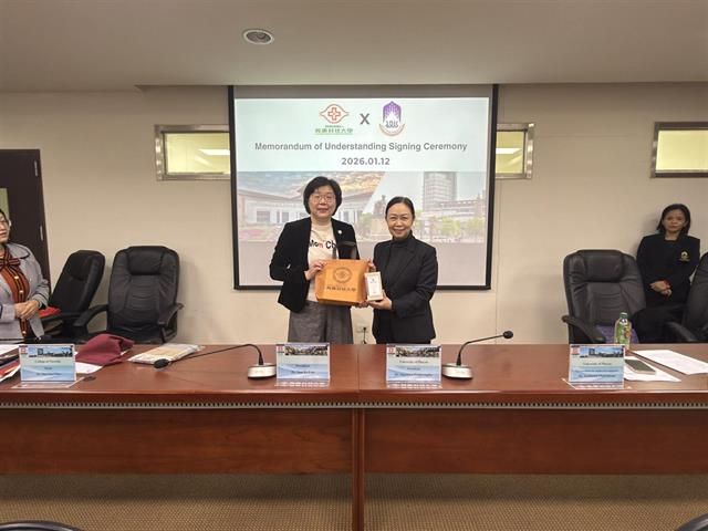 มหาวิทยาลัยพะเยา ลงนาม MOU กับ Chang Gung University of Science and Technology