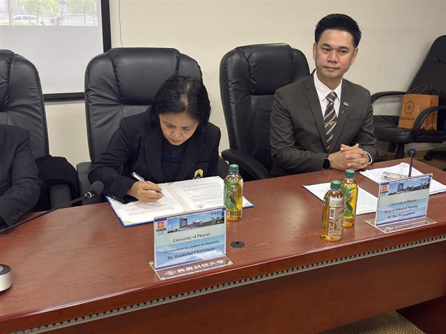 University of Phayao Signs MOU with Chang Gung University of Science and Technology