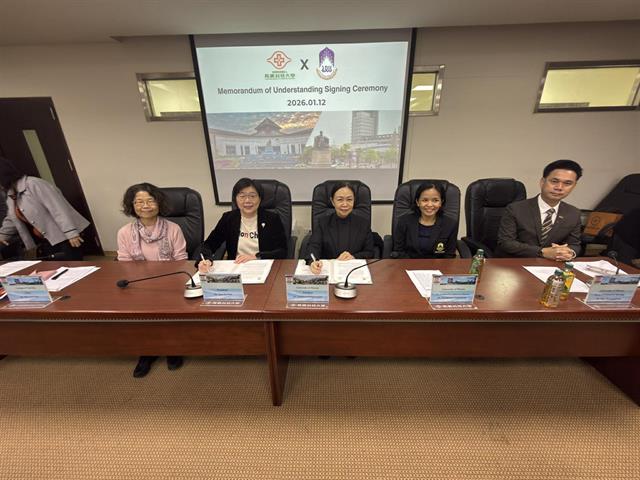 University of Phayao Signs MOU with Chang Gung University of Science and Technology