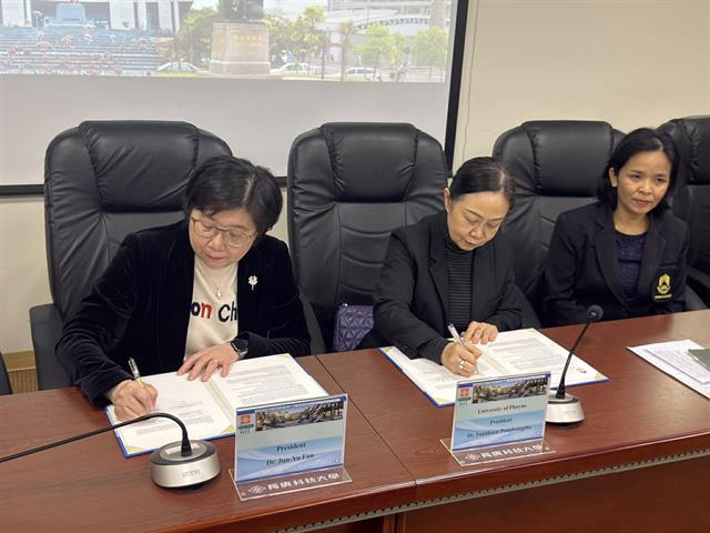 University of Phayao Signs MOU with Chang Gung University of Science and Technology