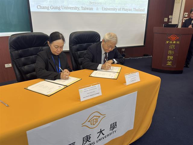 มหาวิทยาลัยพะเยา ลงนาม MOU กับ Chang Gung University (ไต้หวัน)