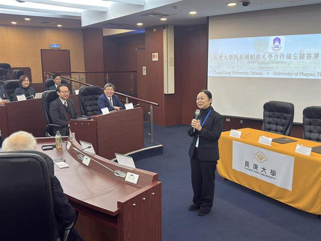 มหาวิทยาลัยพะเยา ลงนาม MOU กับ Chang Gung University (ไต้หวัน)