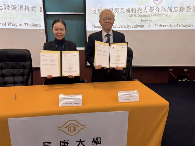 มหาวิทยาลัยพะเยา ลงนาม MOU กับ Chang Gung University (ไต้หวัน)