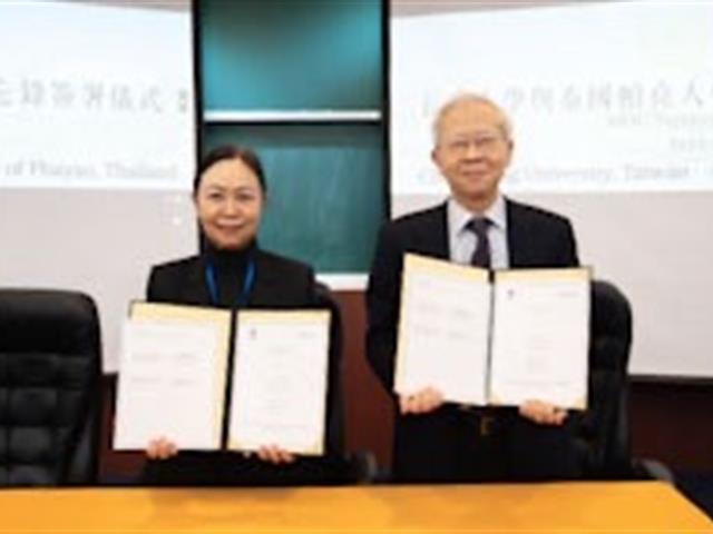 ม.พะเยา รุกสู่สากล ลงนาม MOU สองมหาวิทยาลัยชั้นนำไต้หวัน เสริมแกร่งพยาบาลศาสตร์–เภสัชศาสตร์ ยกระดับการศึกษาและวิจัยด้านสุขภาพสู่เวทีโลก