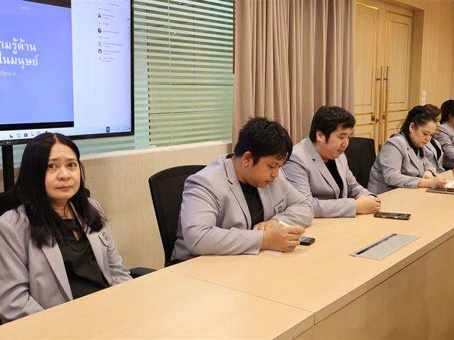 วิทยาลัยการจัดการ มหาวิทยาลัยพะเยา จัดการบรรยายพัฒนาองค์ความรู้ด้านจริยธรรมการวิจัยในมนุษย์ สำหรับอาจารย์และบุคลากรสายวิชาการ