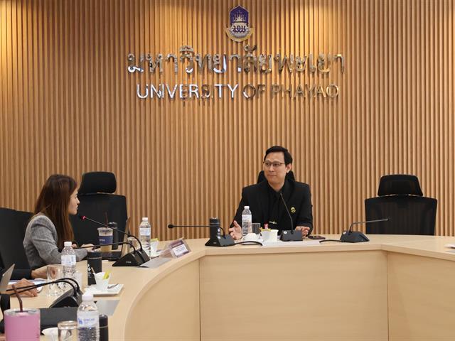 วิทยาลัยการจัดการ มหาวิทยาลัยพะเยา จัดการบรรยายพัฒนาองค์ความรู้ด้านจริยธรรมการวิจัยในมนุษย์ สำหรับอาจารย์และบุคลากรสายวิชาการ