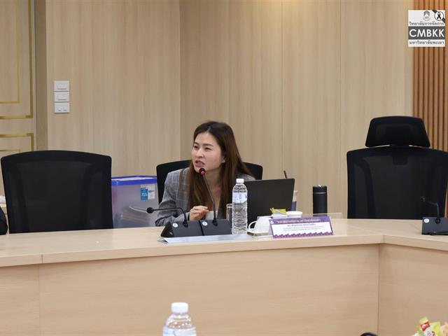 วิทยาลัยการจัดการ มหาวิทยาลัยพะเยา จัดการบรรยายพัฒนาองค์ความรู้ด้านจริยธรรมการวิจัยในมนุษย์ สำหรับอาจารย์และบุคลากรสายวิชาการ