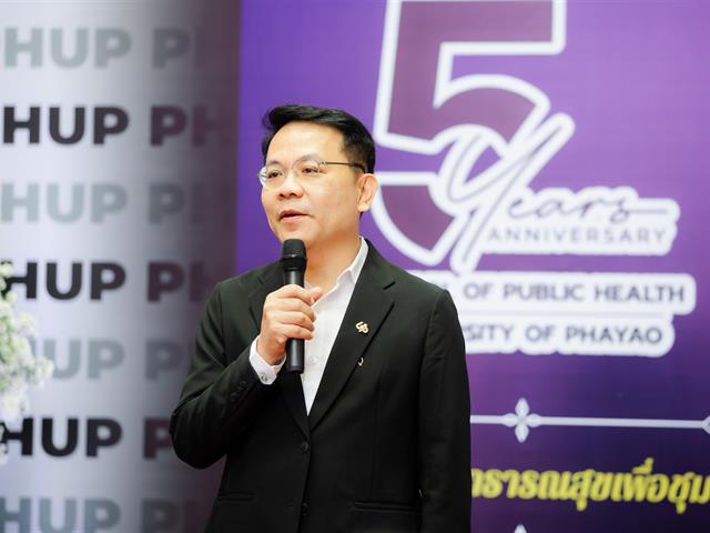 คณะสาธารณสุขศาสตร์ มหาวิทยาลัยพะเยา จัดโครงการส่งเสริมวัฒนธรรมและศิลปะไทย เนื่องใน งานวันสถาปนาคณะสาธารณสุขศาสตร์ ครบรอบ 5 ปี ภายใต้แนวคิด “5 ปี สาธารณสุขเพื่อชุมชน”