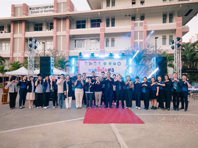 กาดฮีลใจ ครั้งที่ 3 : 5 ปีแห่งการดูแล…ร่วมสร้างสุขที่ยั่งยืน