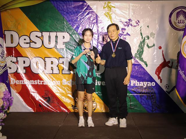 โรงเรียนสาธฺตมหาวิทยาลัยพะเยา