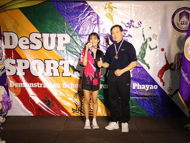 โรงเรียนสาธฺตมหาวิทยาลัยพะเยา