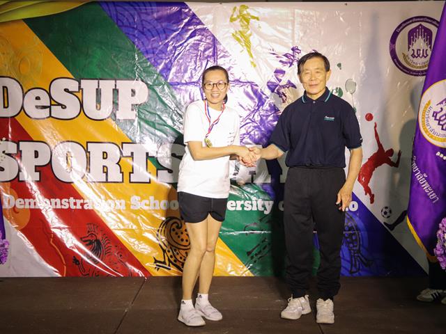 โรงเรียนสาธฺตมหาวิทยาลัยพะเยา