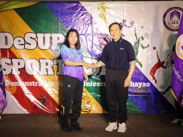 โรงเรียนสาธฺตมหาวิทยาลัยพะเยา