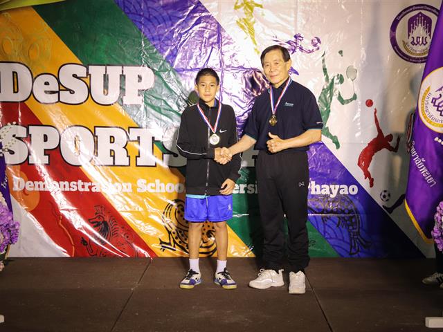 โรงเรียนสาธฺตมหาวิทยาลัยพะเยา