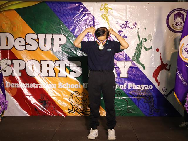 โรงเรียนสาธฺตมหาวิทยาลัยพะเยา