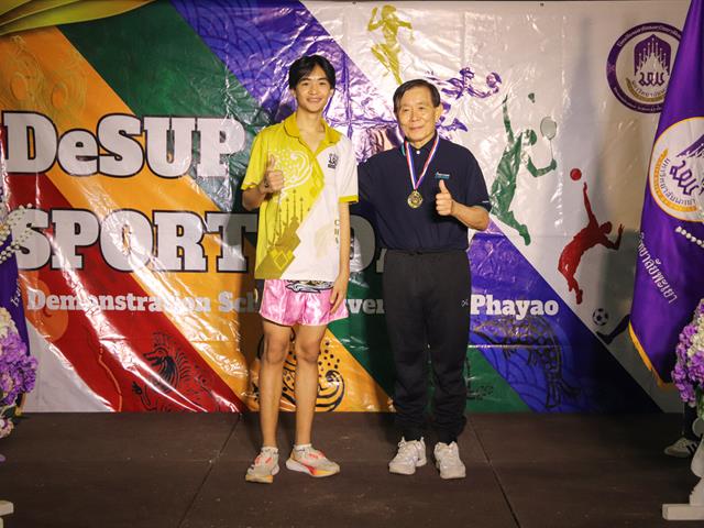 โรงเรียนสาธฺตมหาวิทยาลัยพะเยา