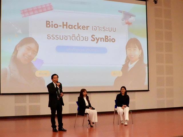 โรงเรียนสาธฺตมหาวิทยาลัยพะเยา