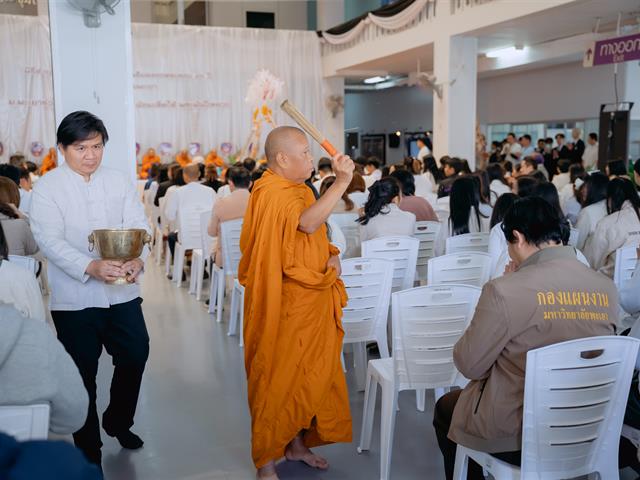 ทำบุญเนื่องในวันขึ้นปีใหม่