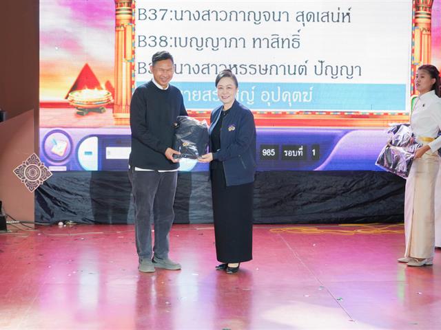 วิทยาลัยการศึกษา เข้าร่วมกิจกรรม Meeting of the Mind ประจำปี 2569 