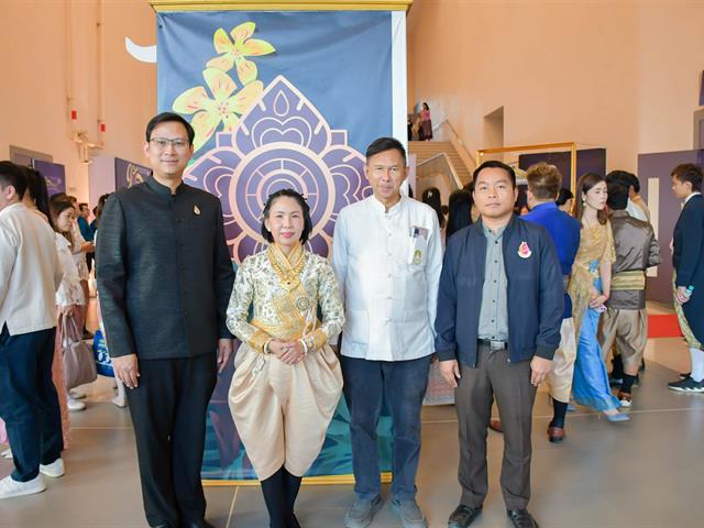 วิทยาลัยการศึกษา เข้าร่วมกิจกรรม Meeting of the Mind ประจำปี 2569 