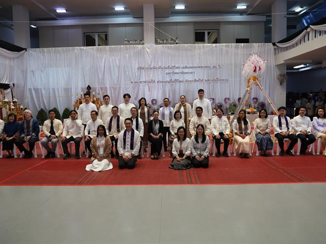 พิธีทำบุญเนื่องในวันขึ้นปีใหม่ 2569 เฉลิมฉลองครบรอบ 16 ปี มหาวิทยาลัยพะเยา