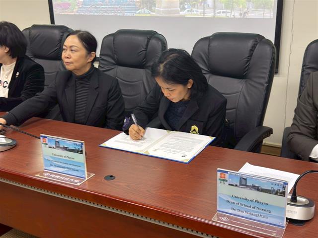 ลงนามบันทึกความเข้าใจ กับ Chang Gung University of Science and Technology (CGUST), Taiwan