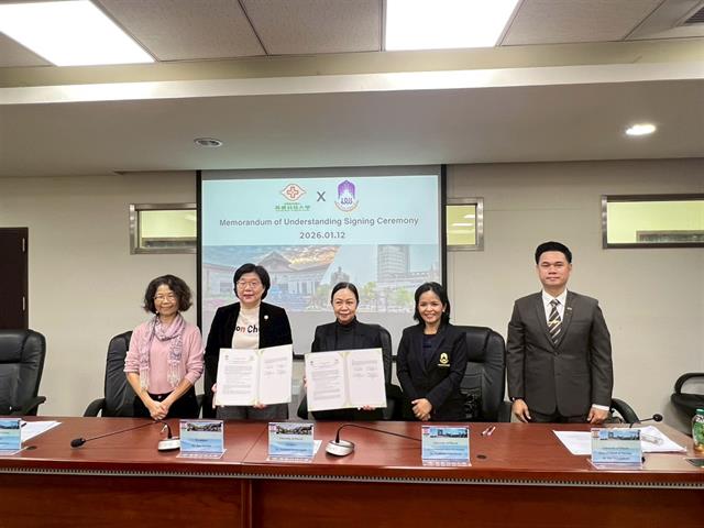 ลงนามบันทึกความเข้าใจ กับ Chang Gung University of Science and Technology (CGUST), Taiwan