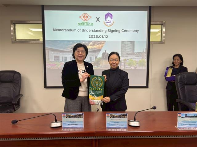 University of Phayao Signs MOU with Chang Gung University of Science and Technology (CGUST), Taiwan, to Enhance Global Nursing Excellence